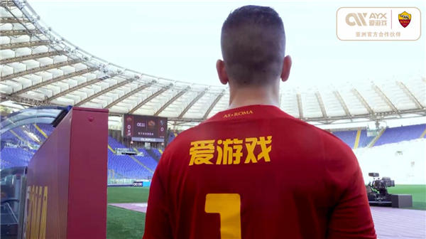 防守與進攻